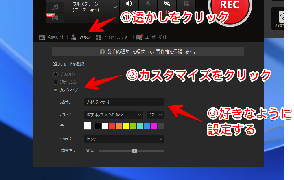 「iTop Screen Recorder」を有料版にアップグレードする手順画像2
