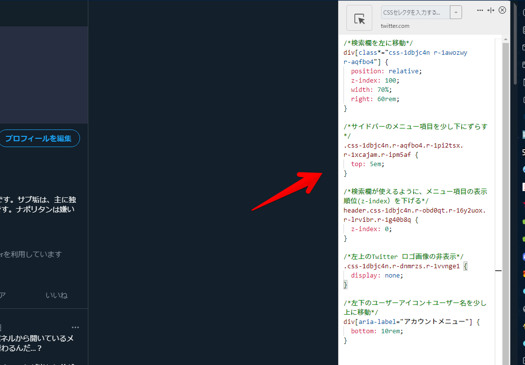 Stylebotのスクリーンショット2 Stylebotのスクリーンショット2