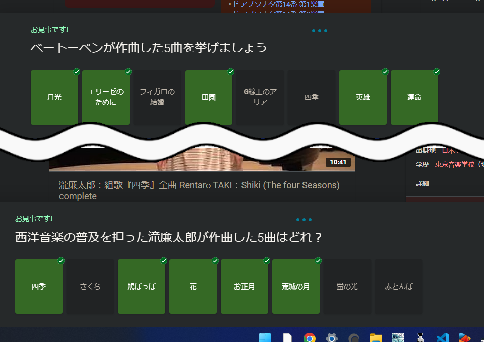Microsoft Rewardsのスクリーンショット3