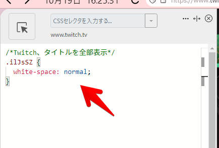 Stylebotのスクリーンショット2