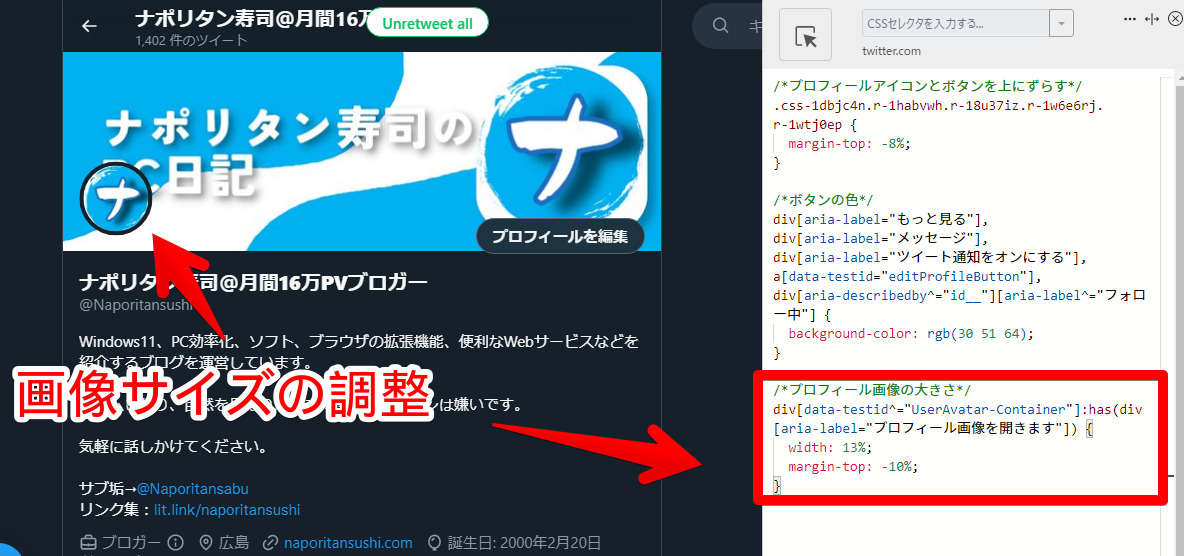 Stylebotのスクリーンショット6