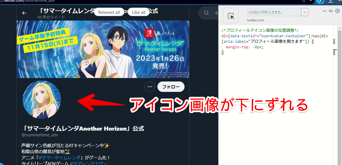 Stylebotのスクリーンショット7