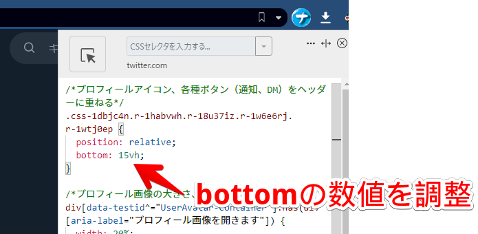 Stylebotのスクリーンショット3