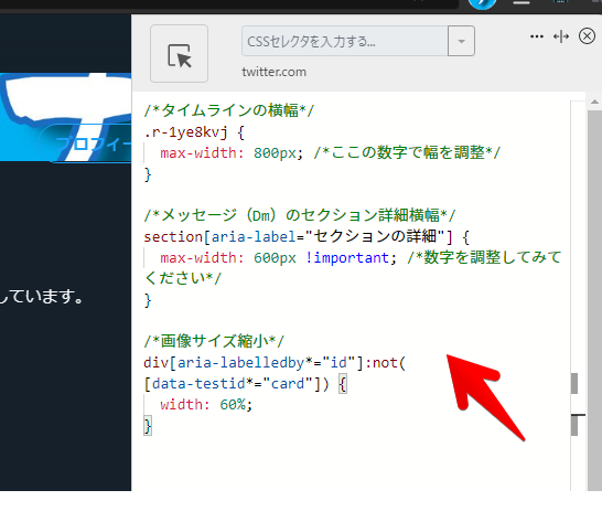 Stylebotのスクリーンショット2