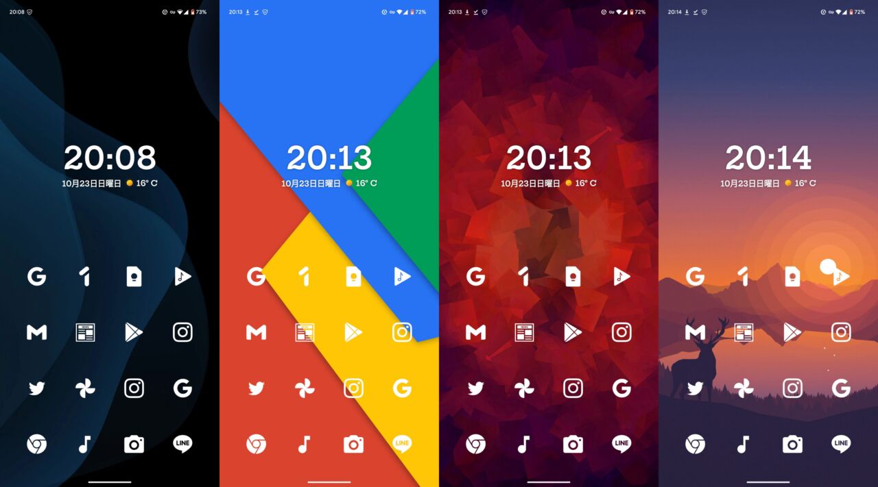 「Whicons - White Icon Pack」を適用したホーム画面