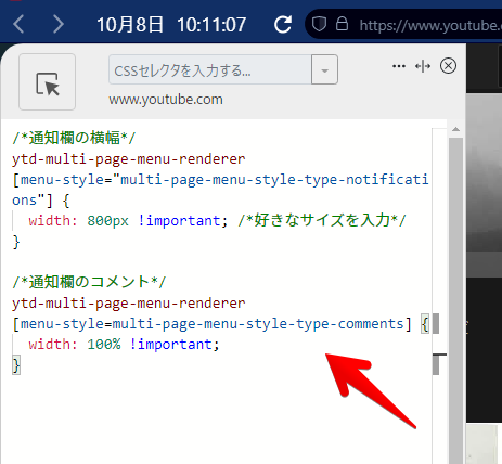 Stylebotのスクリーンショット2