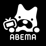 「ABEMA」のアイコン