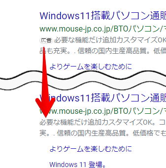 「Microsoft Bing」の「広告」文字を削除する前と後の比較画像