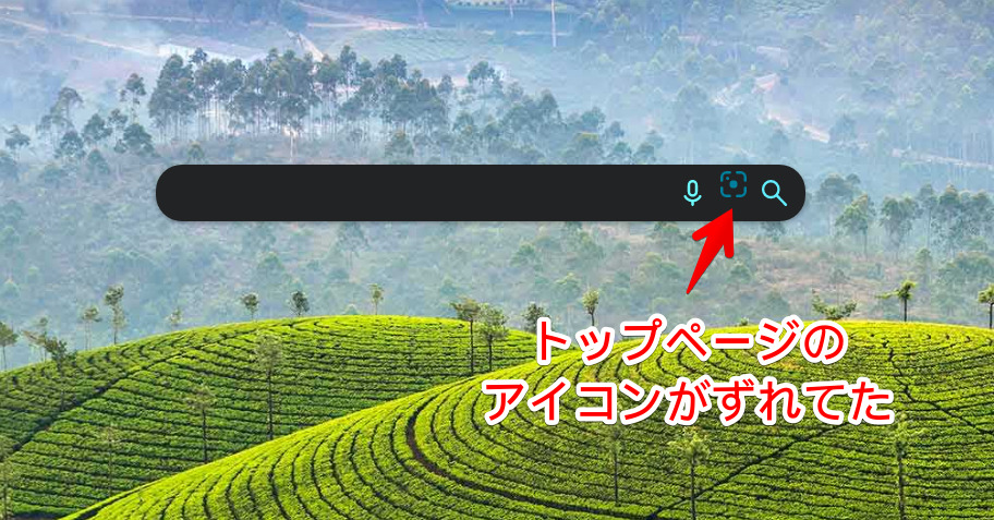 「Microsoft Bing」のトップページ画像