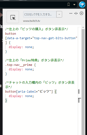 Stylebotのスクリーンショット2