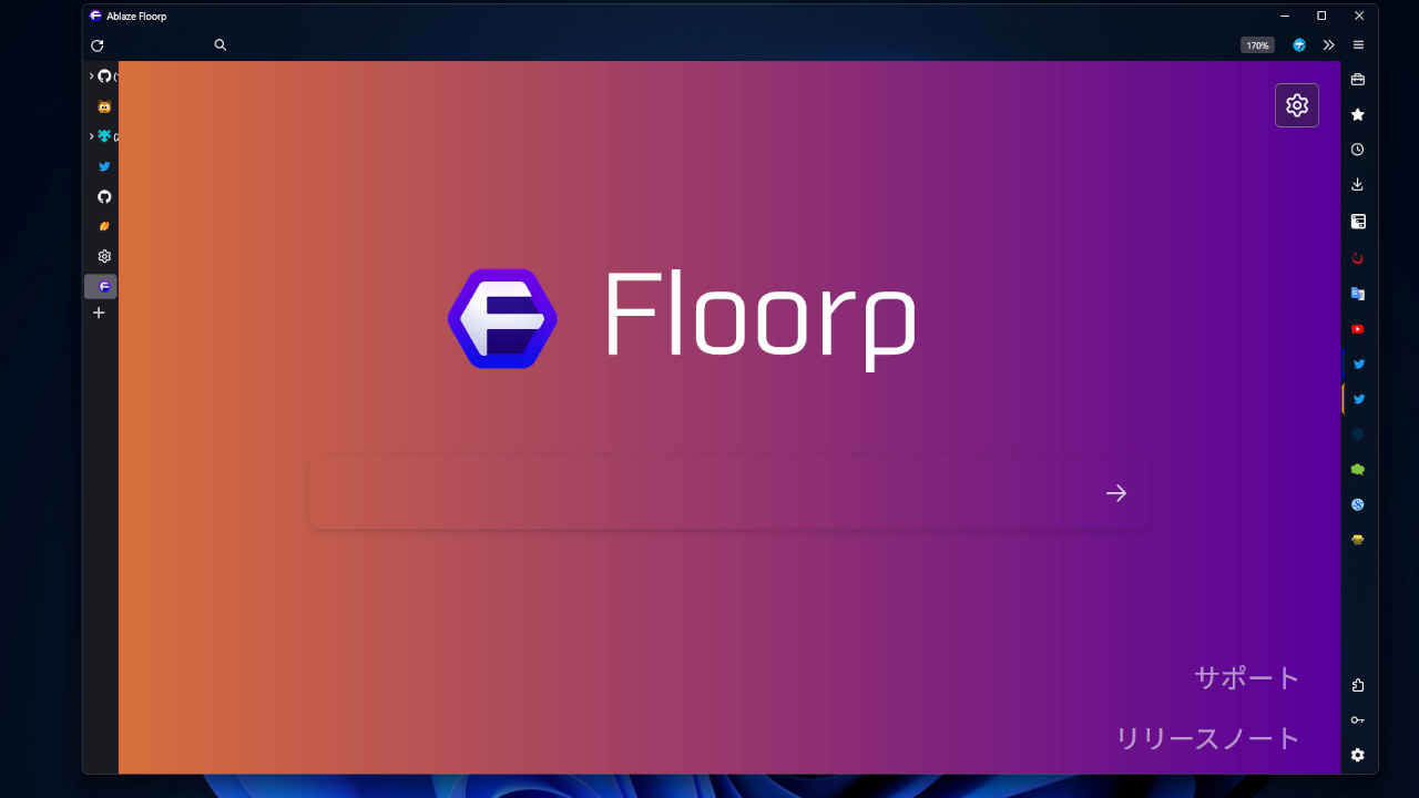 「Floorp」の新しいタブの背景をグラデーション背景にした画像1