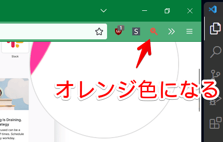 「Magnifying Glass (Hover Zoom)」を使う手順画像2