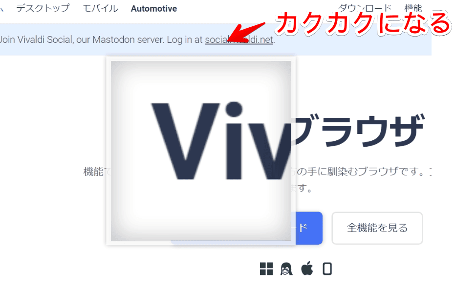 虫眼鏡の形状を四角形にした画像