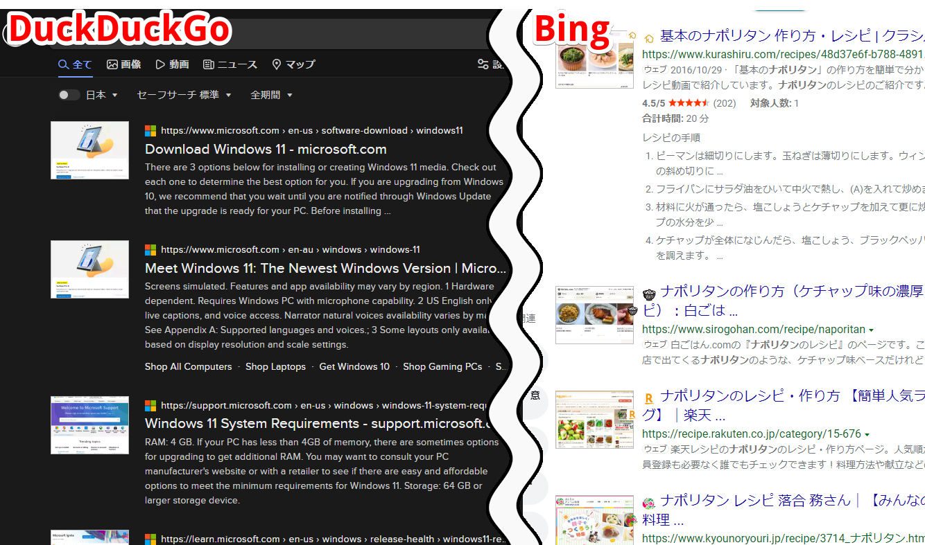 「Search Result Previews」のスクリーンショット4