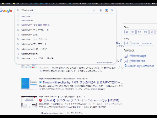 「Search Result Previews」のスクリーンショット2（GIF画像）
