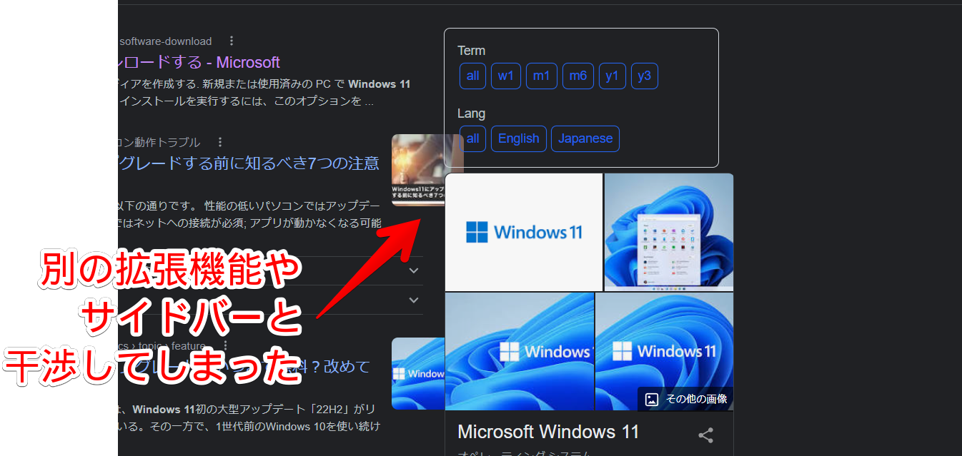 「Search Result Previews」のスクリーンショット5