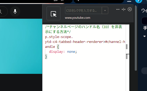 Stylebotのスクリーンショット2