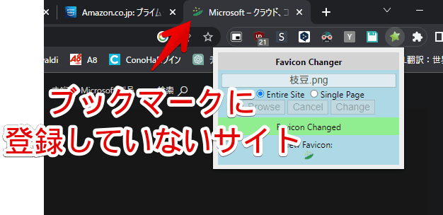 「Favicon Changer」でブックマークに登録していないサイト（Microsoft）のアイコンを変更した画像