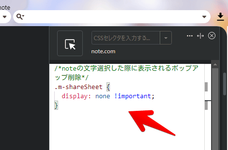 Stylebotのスクリーンショット2