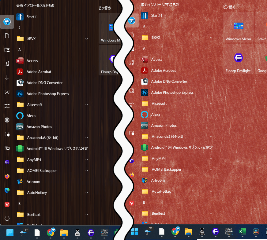 Windows10スタイルのスタートメニューの背景画像を変更した比較画像