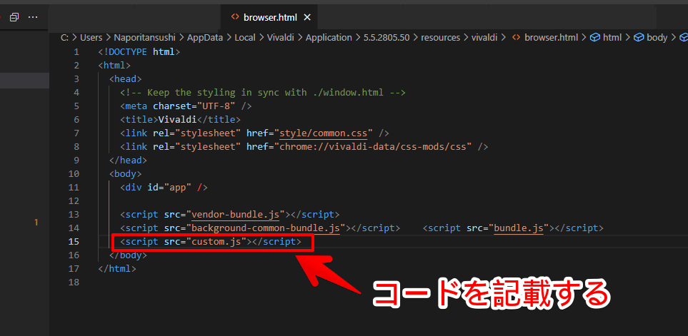 「browser.html」にコードを記載した画像（Visual Studio Code）
