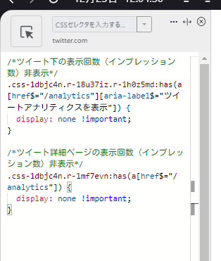 Stylebotのスクリーンショット2