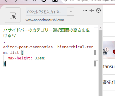 Stylebotのスクリーンショット2