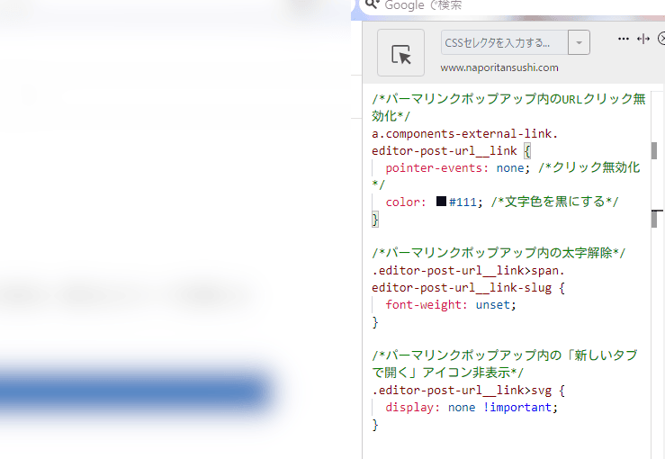 Stylebotのスクリーンショット2