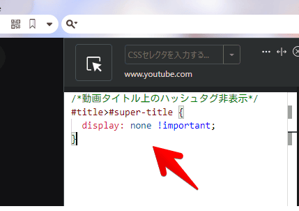 Stylebotのスクリーンショット2