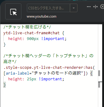 Stylebotのスクリーンショット2