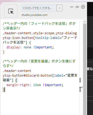 Stylebotのスクリーンショット2