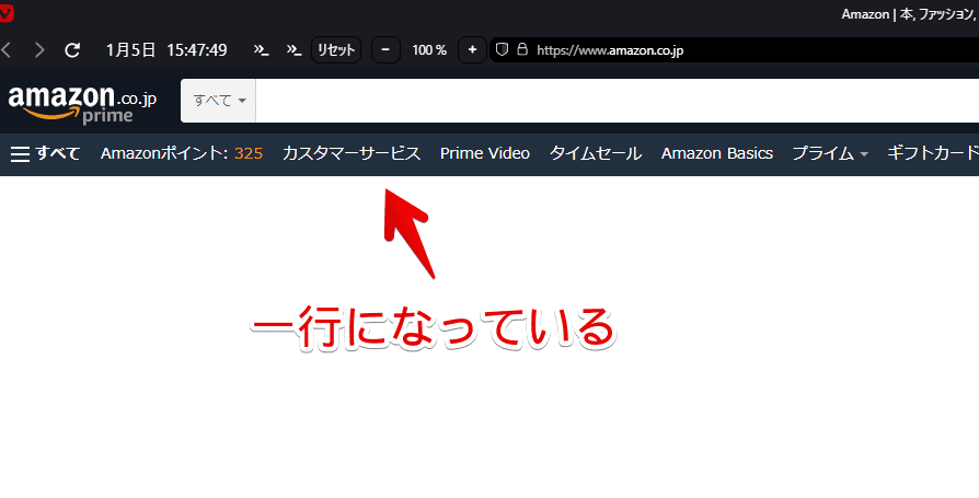 Amazonショッピングサイトのスクリーンショット