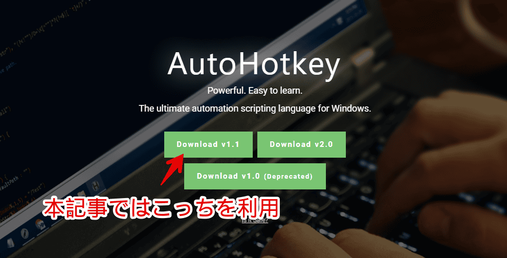 AutoHotKeyのダウンロード手順画像2
