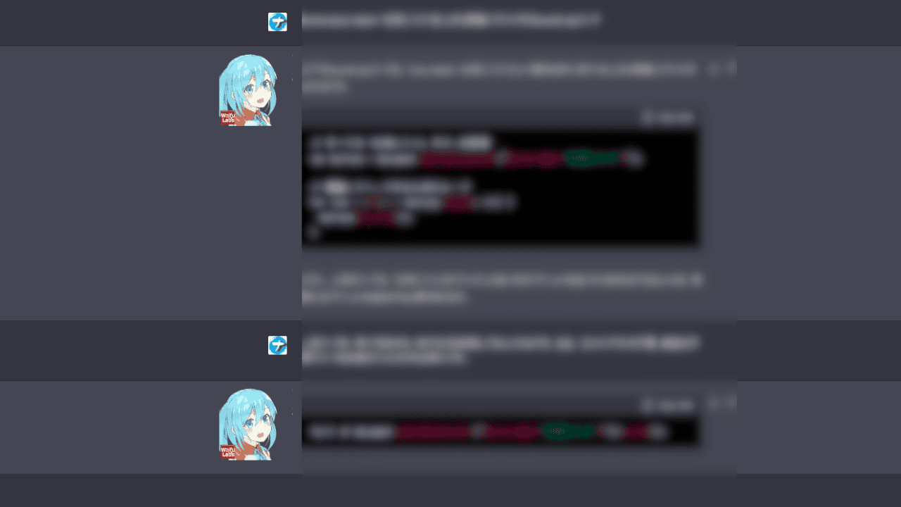 「ChatGPT」のアイコン画像をアニメイラストに差し替えた画像