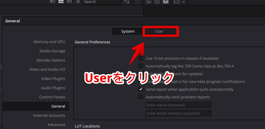 「DaVinci Resolve」のUI言語を日本語に変更する手順画像3