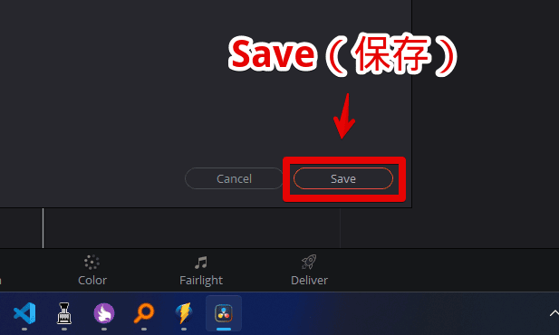 「DaVinci Resolve」のUI言語を日本語に変更する手順画像6