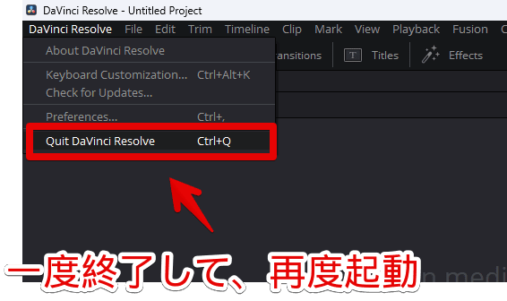 「DaVinci Resolve」のUI言語を日本語に変更する手順画像8