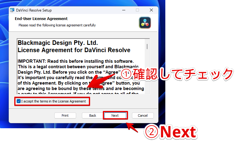 「DaVinci Resolve 18」をインストールする手順画像2