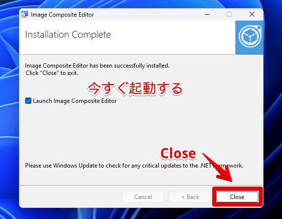 「Image Composite Editor」をインストールする手順画像6