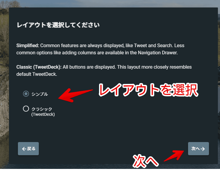 「ModernDeck」のチュートリアル手順画像4