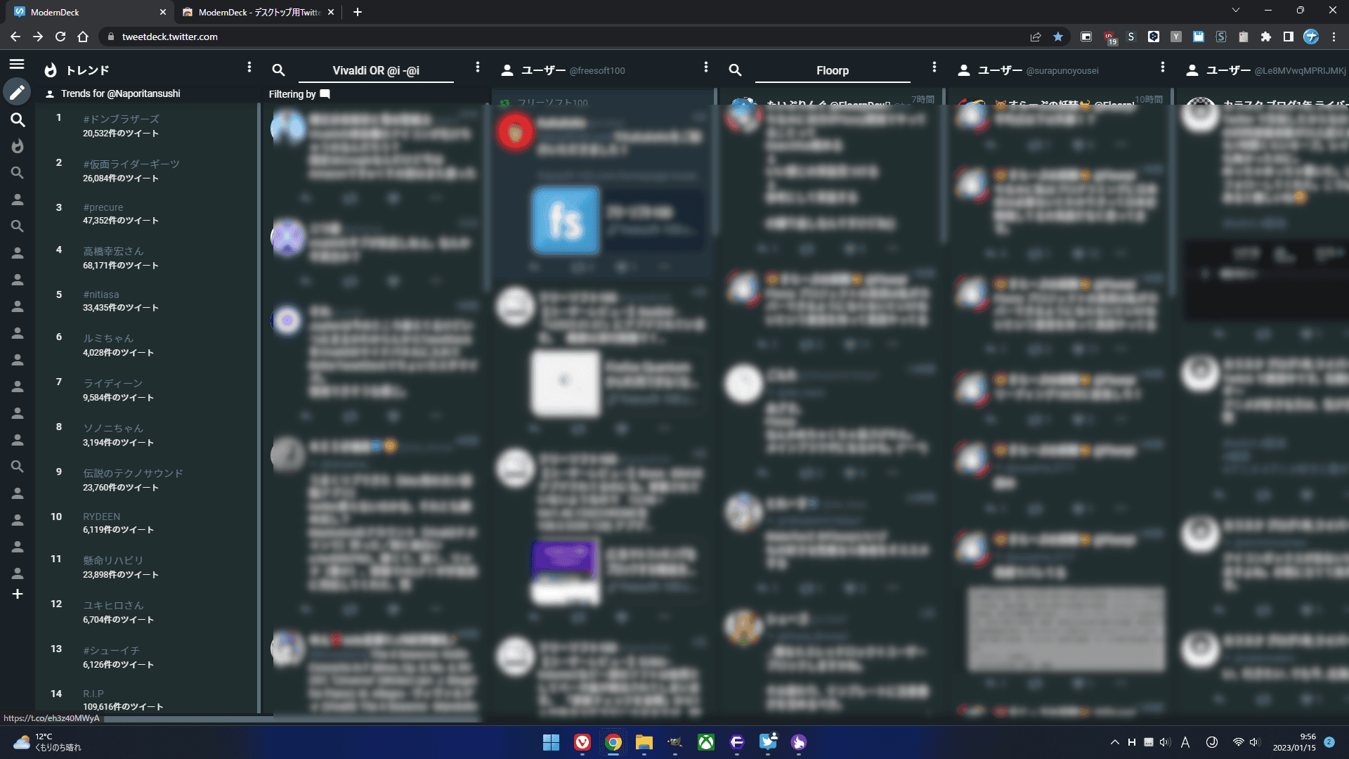 「ModernDeck」を導入した「TweetDeck」のスクリーンショット