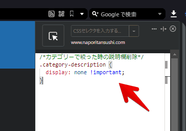 Stylebotのスクリーンショット2