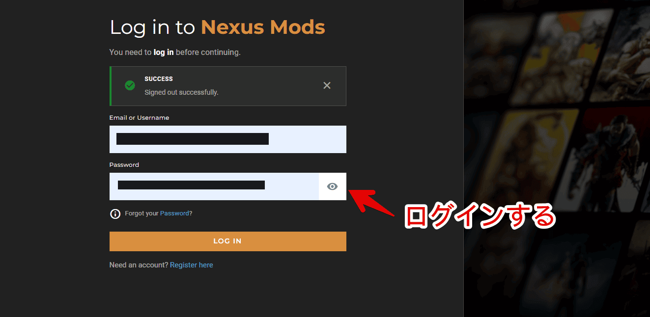 「Nexusmod（ネクサスモッド）」のアカウント削除手順画像1