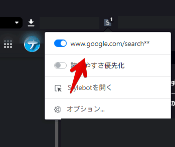 「www.google.com/search**」のポップアップメニュー