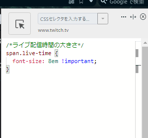 Stylebotのスクリーンショット2