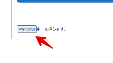 「Windows」という文字を青色のキーボード風装飾文字にしている画像