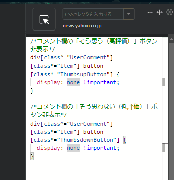 Stylebotのスクリーンショット2