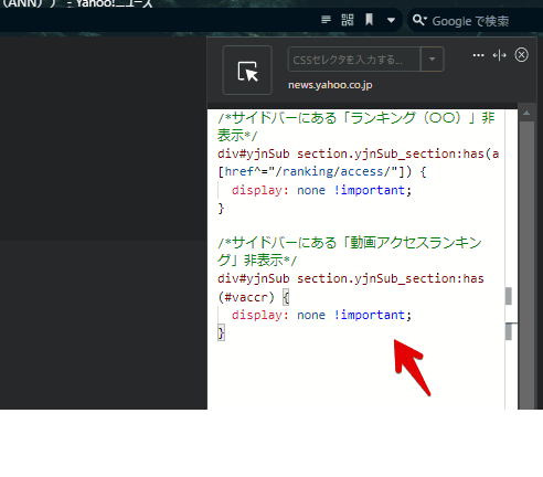 Stylebotのスクリーンショット2