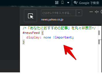 Stylebotのスクリーンショット2
