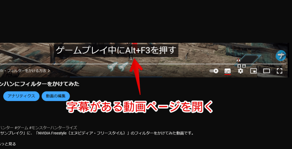 YouTubeの字幕がある動画のスクリーンショット